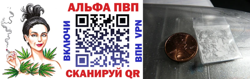 Alpha-PVP СК  Красноуфимск 