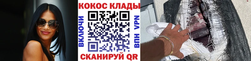 магазин  наркотиков  Красноуфимск  Кокаин 97% 