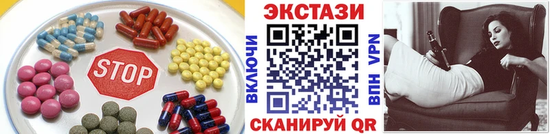 сайты даркнета формула Красноуфимск ЭКСТАЗИ mix