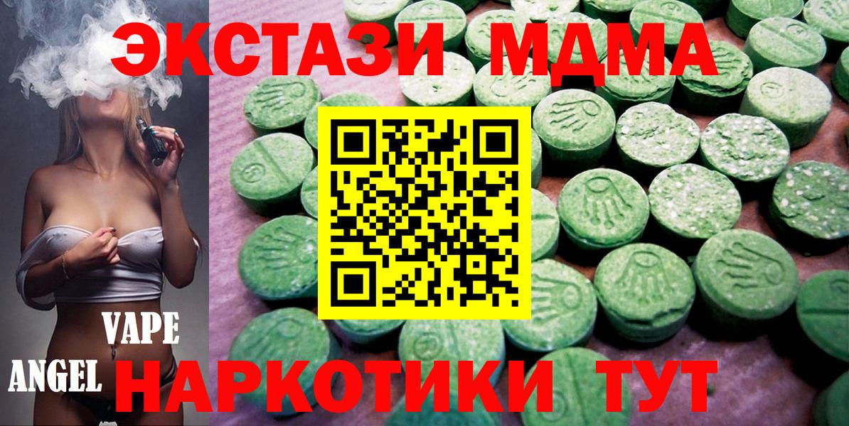 Ecstasy 300 mg Красноуфимск