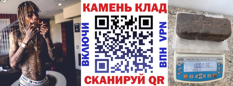 Гашиш Cannabis Красноуфимск