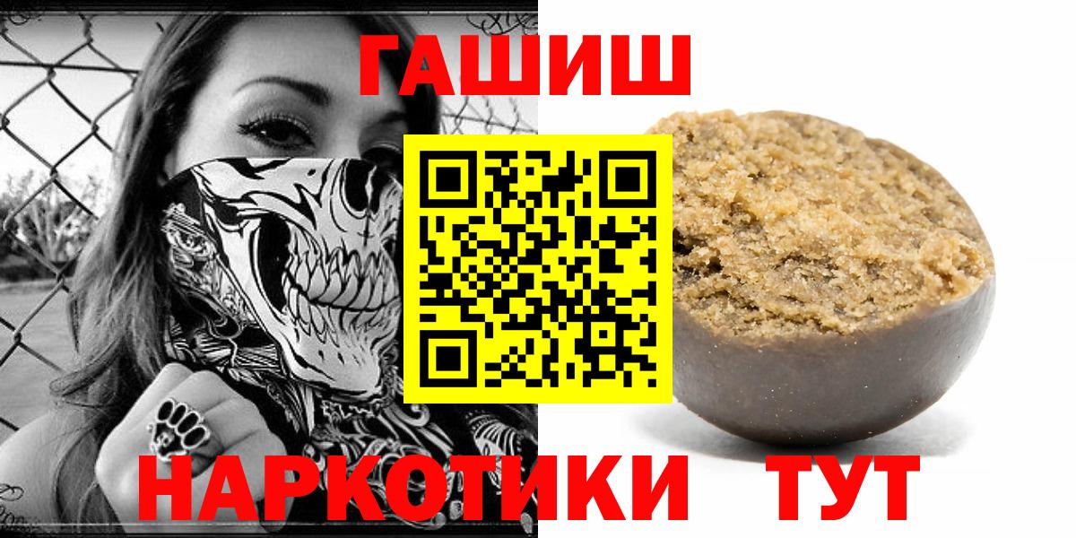 ГАШ ice o lator Красноуфимск