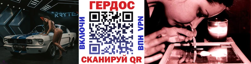 где купить наркоту  Красноуфимск  Героин VHQ 