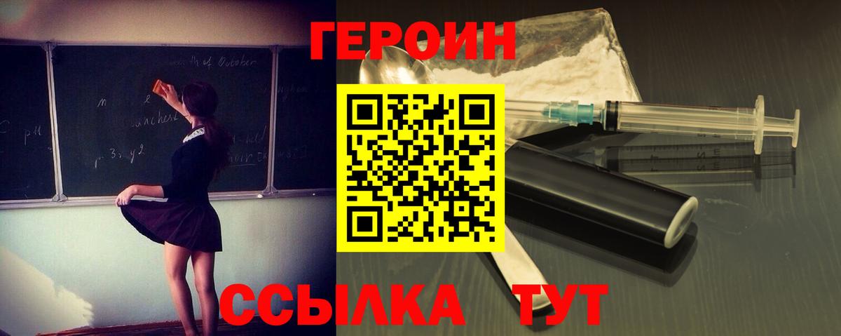 COCAIN Красноуфимск