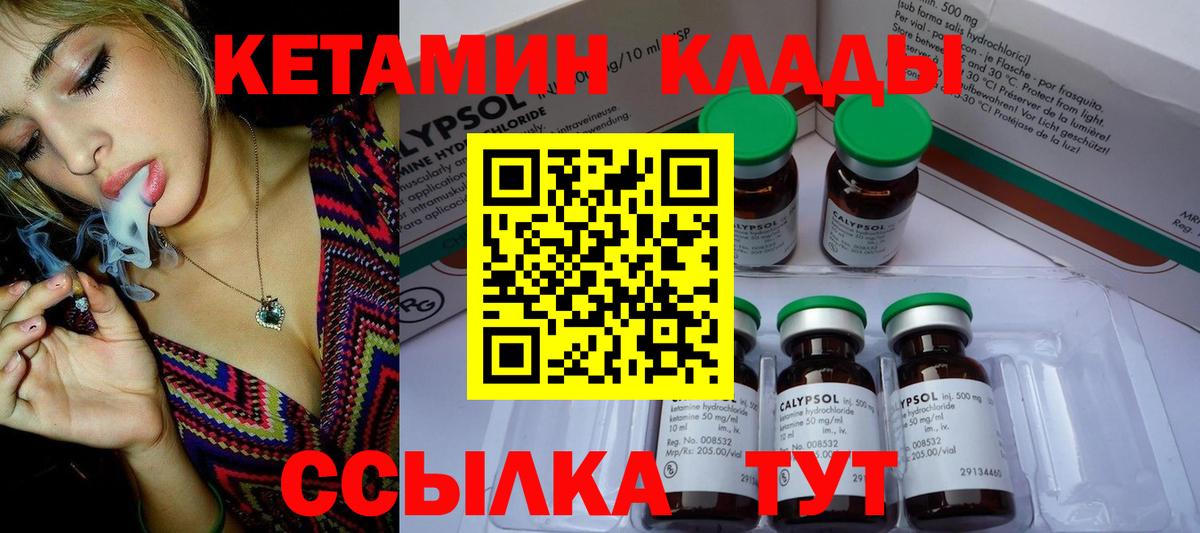 ГАШ  Вейп ТГК  Красноуфимск  КОКАИН  NBOMe  МАРИХУАНА  Вход с VPN  Меф  