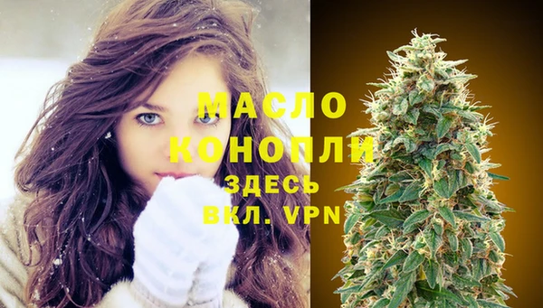 гашишное масло Коряжма