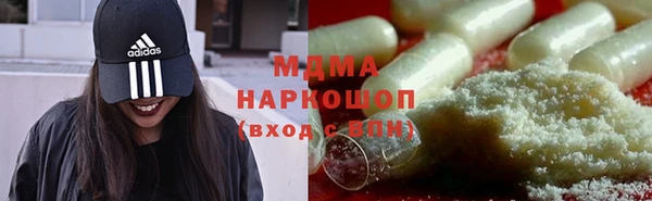 мдма Козловка