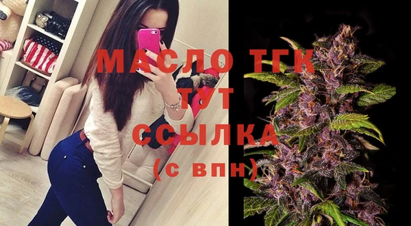 гашишное масло Коряжма