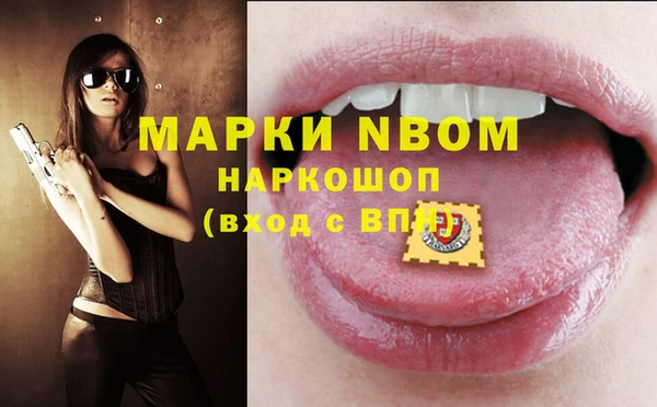 мдма Козловка