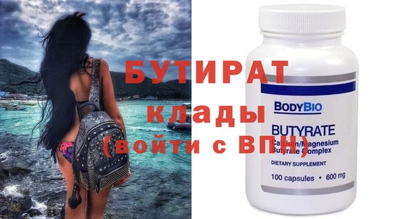 гашишное масло Коряжма