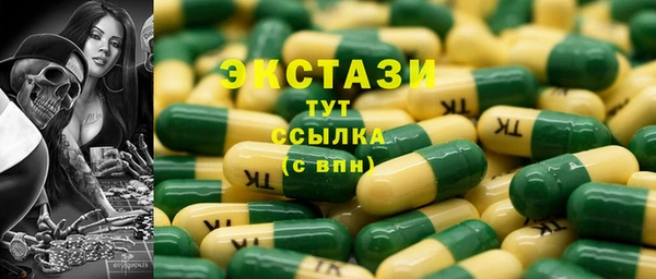 гашишное масло Коряжма