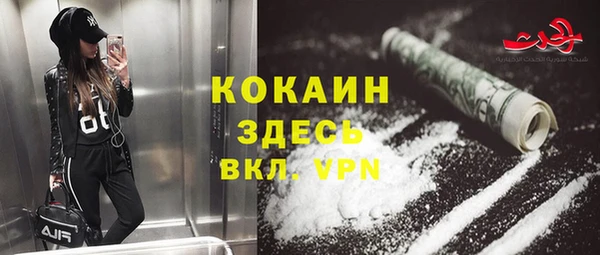 спайс Кодинск