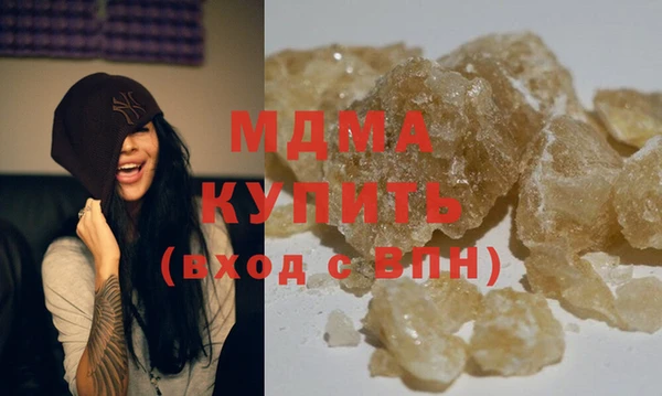 мдма Козловка