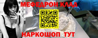 бошки Ипатово