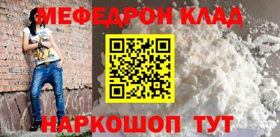 бошки Ипатово