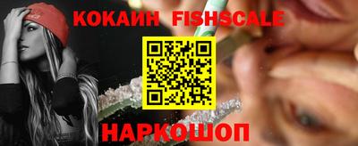 бошки Ипатово