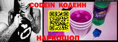 бошки Ипатово