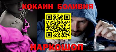 бошки Ипатово