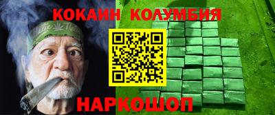 дистиллят марихуана Ирбит