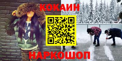 бошки Ипатово