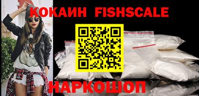 бошки Ипатово
