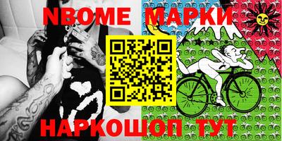 бошки Ипатово