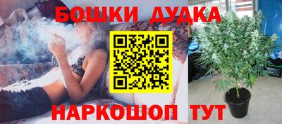 бошки Ипатово