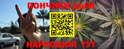 бошки Ипатово
