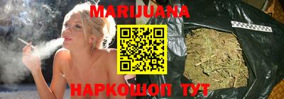 дистиллят марихуана Ирбит