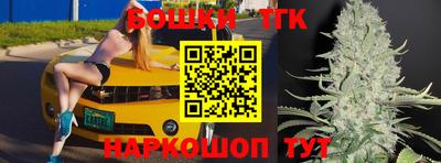 бошки Ипатово