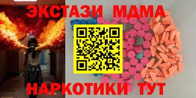 дистиллят марихуана Ирбит