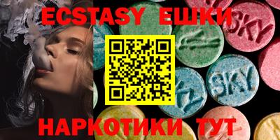 бошки Ипатово
