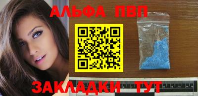 бошки Ипатово