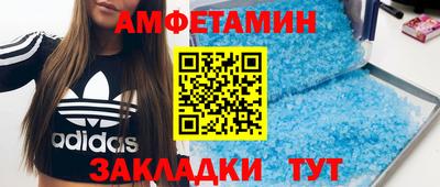 бошки Ипатово