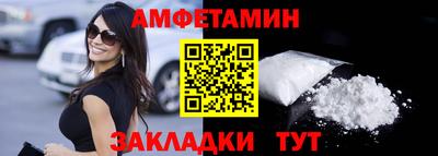 бошки Ипатово