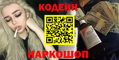 бошки Ипатово