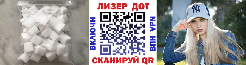 ЛСД экстази кислота  купить закладку  мега как зайти  Красноуфимск 