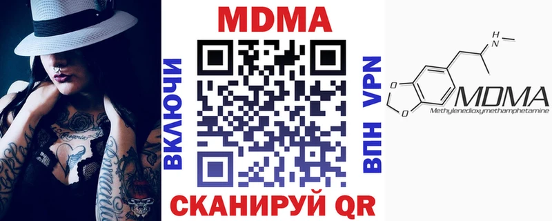 MDMA crystal  Красноуфимск 
