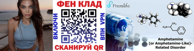 Метамфетамин кристалл  Красноуфимск 