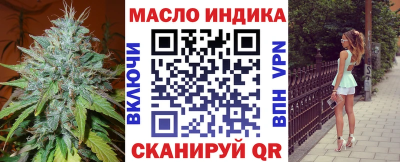 Дистиллят ТГК Wax  Красноуфимск 