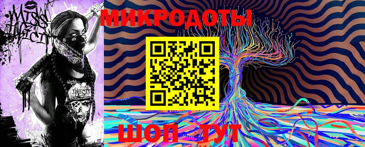 Псилоцибиновые грибы мицелий Красноуфимск